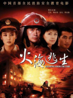 夜色激情